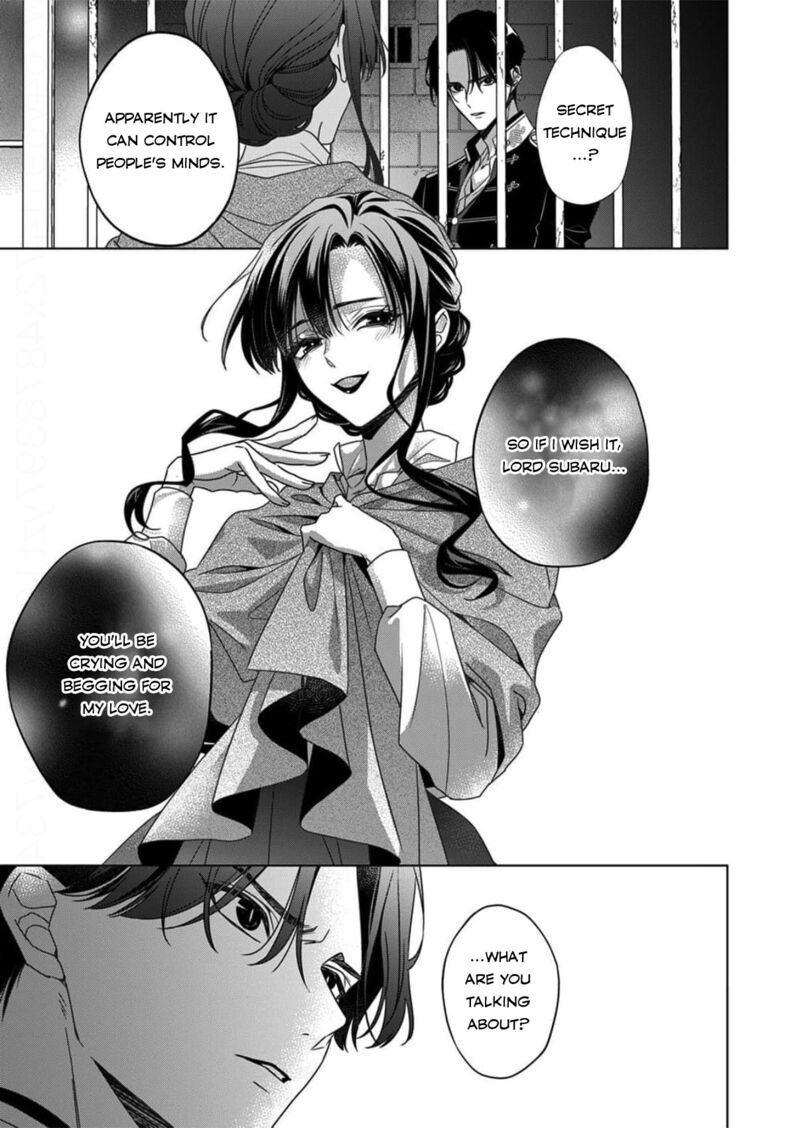 Kokuyou No Hanayome Imikirawareta Watashi Ga Reikoku TaII Ni Aisareru Made 14 5