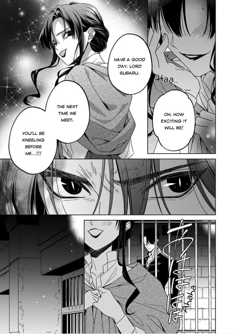 Kokuyou No Hanayome Imikirawareta Watashi Ga Reikoku TaII Ni Aisareru Made 14 7