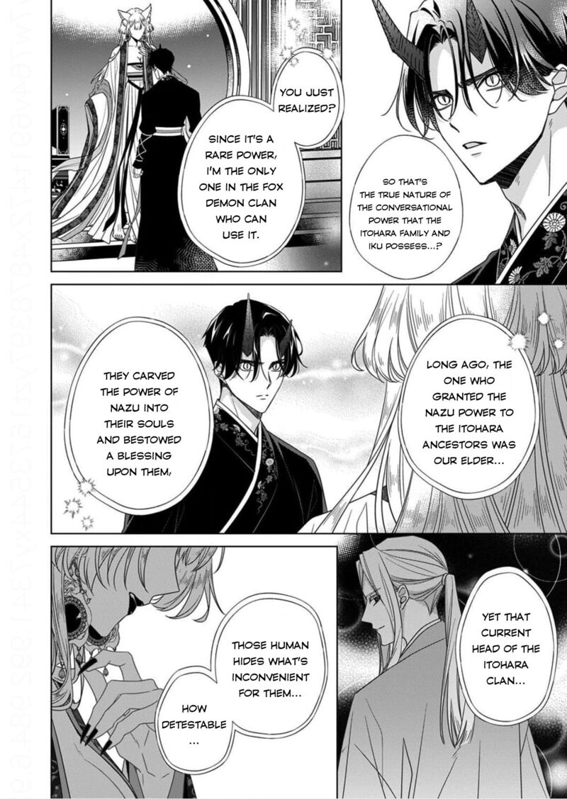 Kokuyou No Hanayome Imikirawareta Watashi Ga Reikoku TaII Ni Aisareru Made 15 10