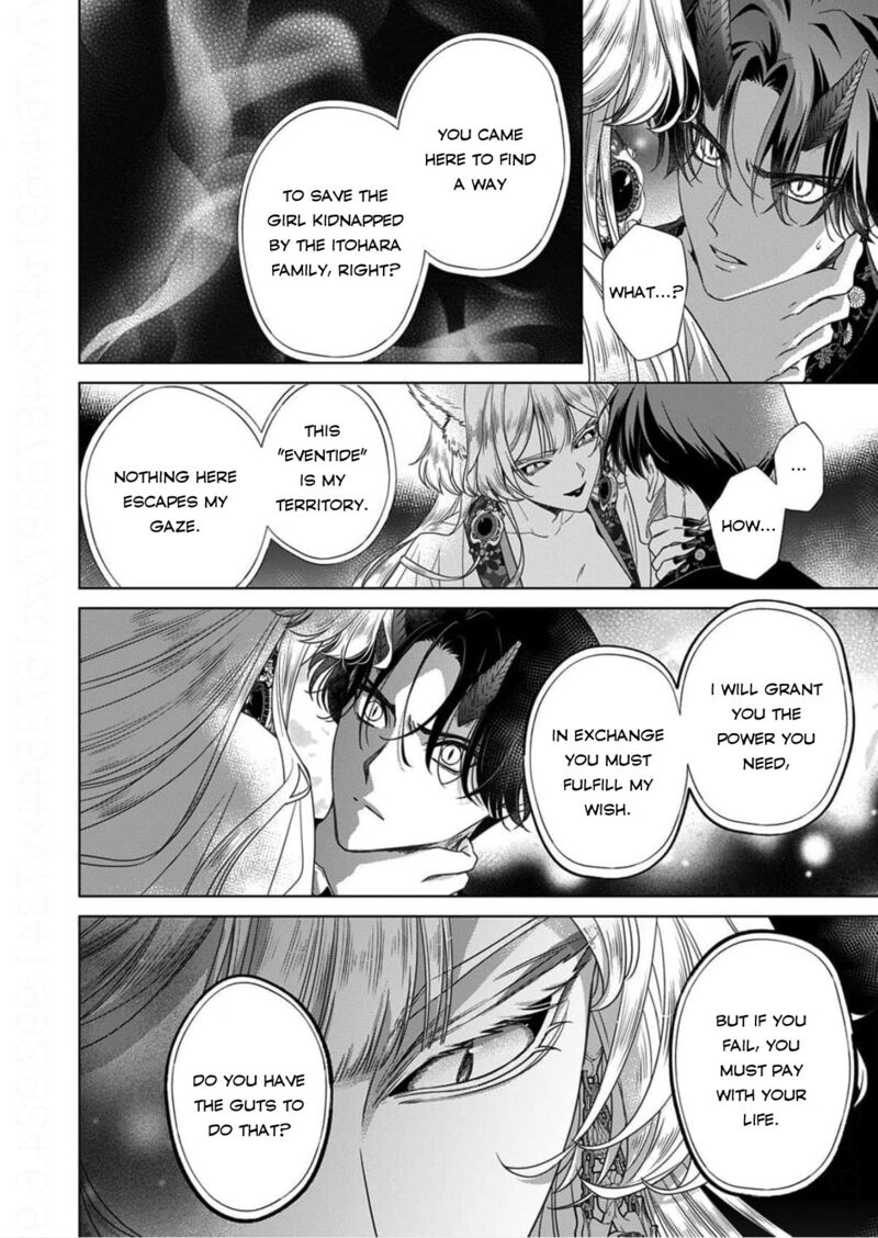 Kokuyou No Hanayome Imikirawareta Watashi Ga Reikoku TaII Ni Aisareru Made 15 14