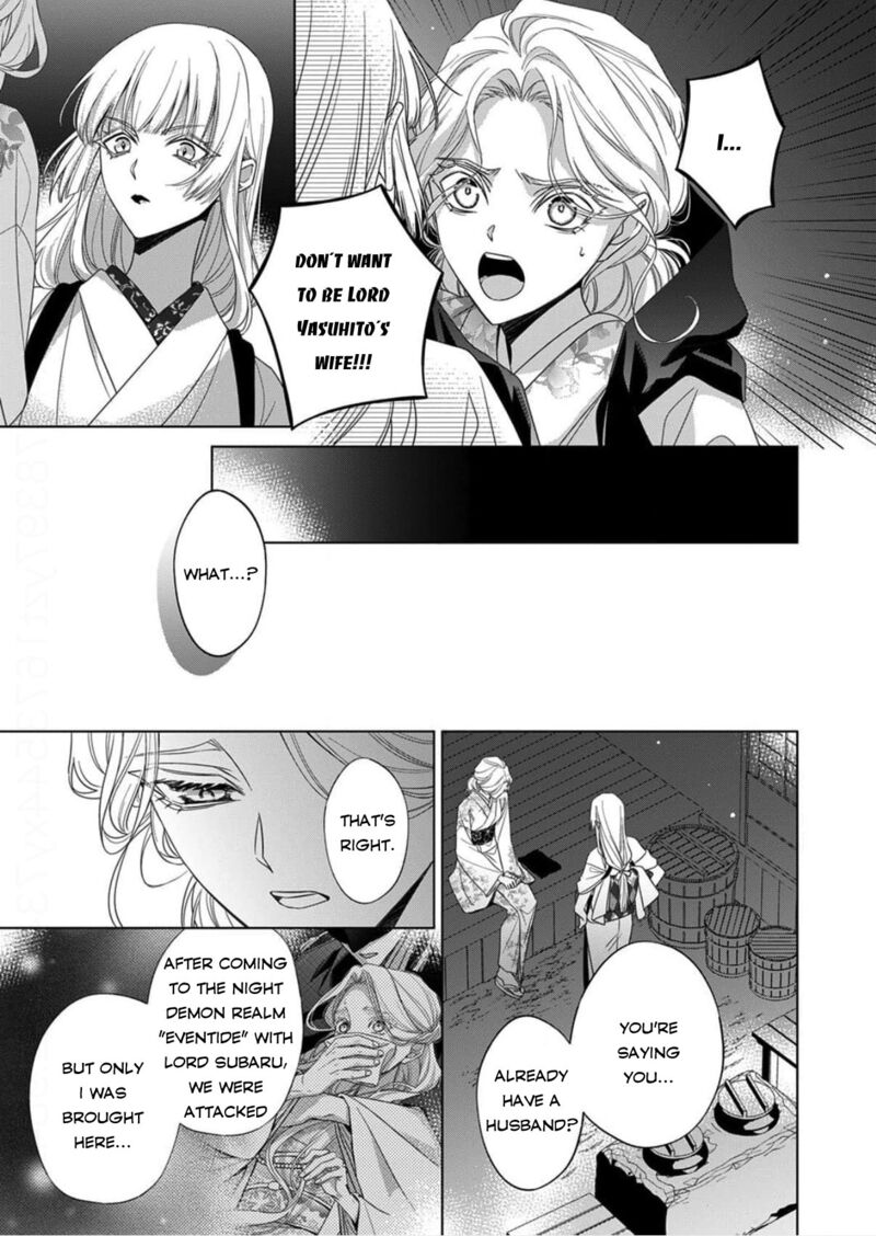 Kokuyou No Hanayome Imikirawareta Watashi Ga Reikoku TaII Ni Aisareru Made 15 21