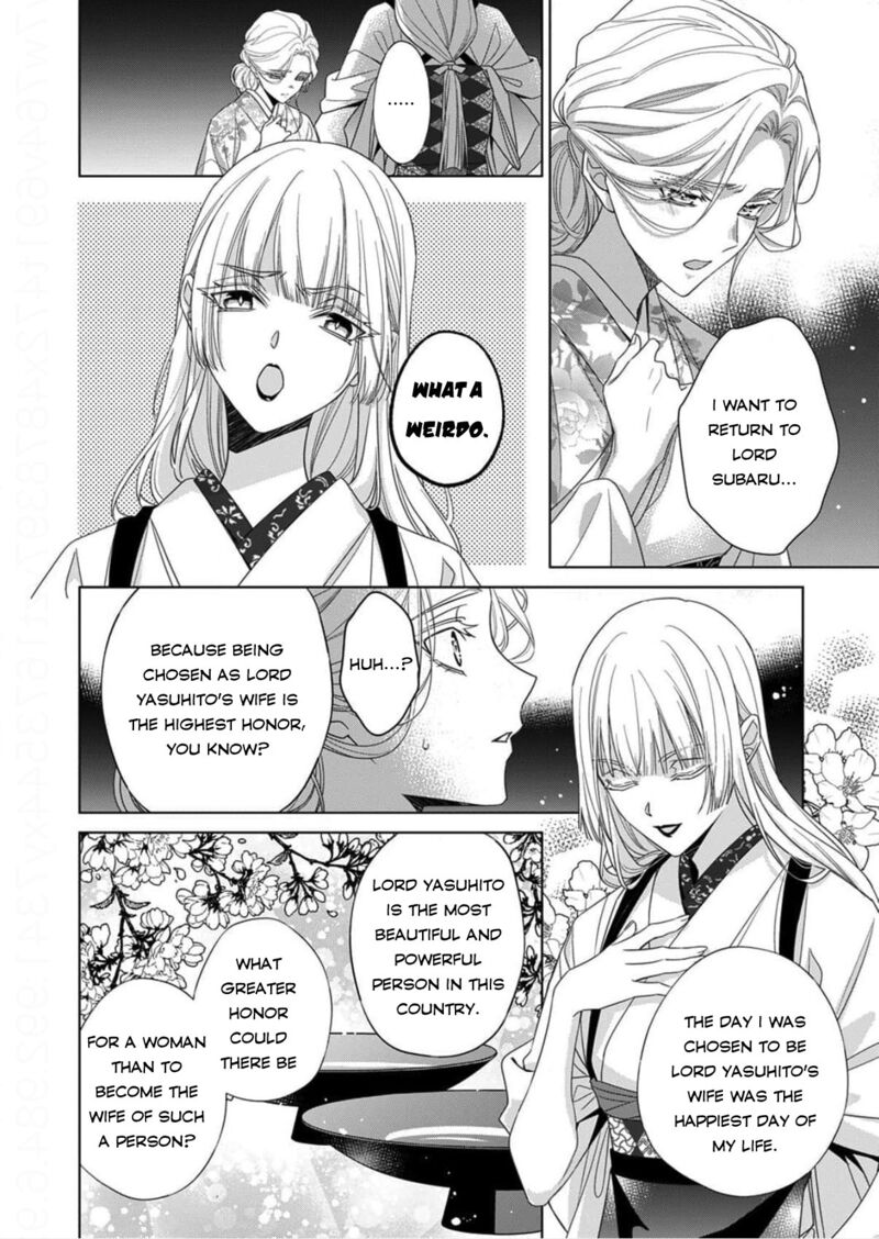 Kokuyou No Hanayome Imikirawareta Watashi Ga Reikoku TaII Ni Aisareru Made 15 22