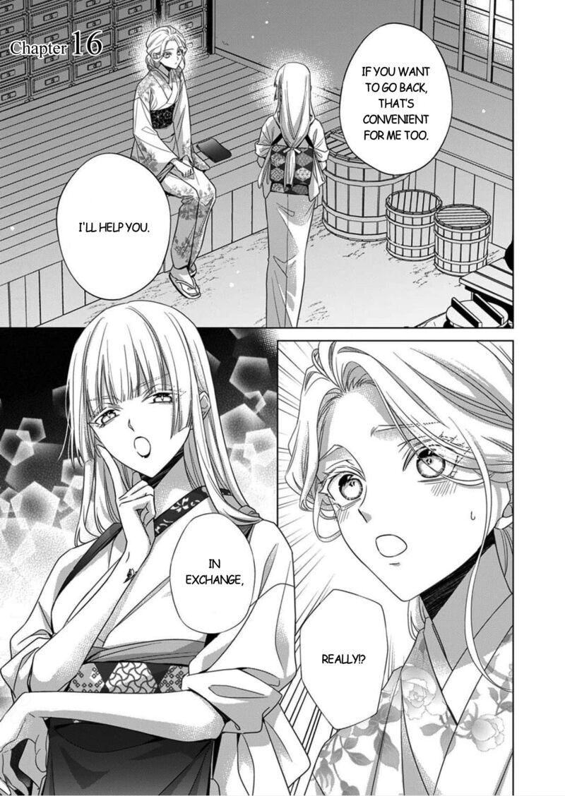 Kokuyou No Hanayome Imikirawareta Watashi Ga Reikoku TaII Ni Aisareru Made 16 1