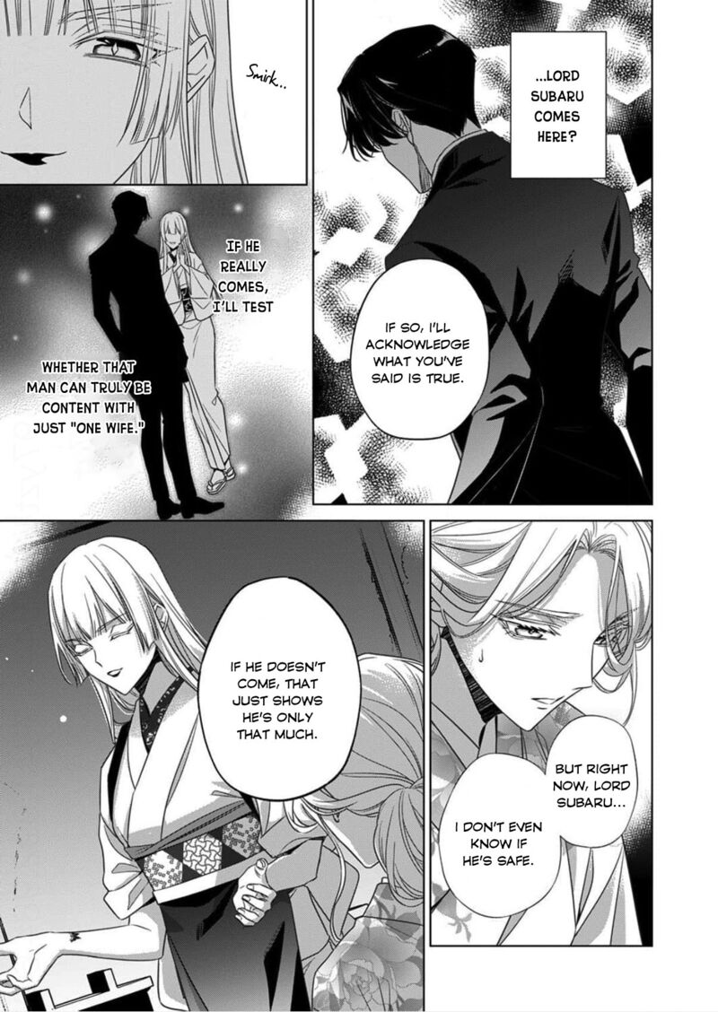 Kokuyou No Hanayome Imikirawareta Watashi Ga Reikoku TaII Ni Aisareru Made 16 3