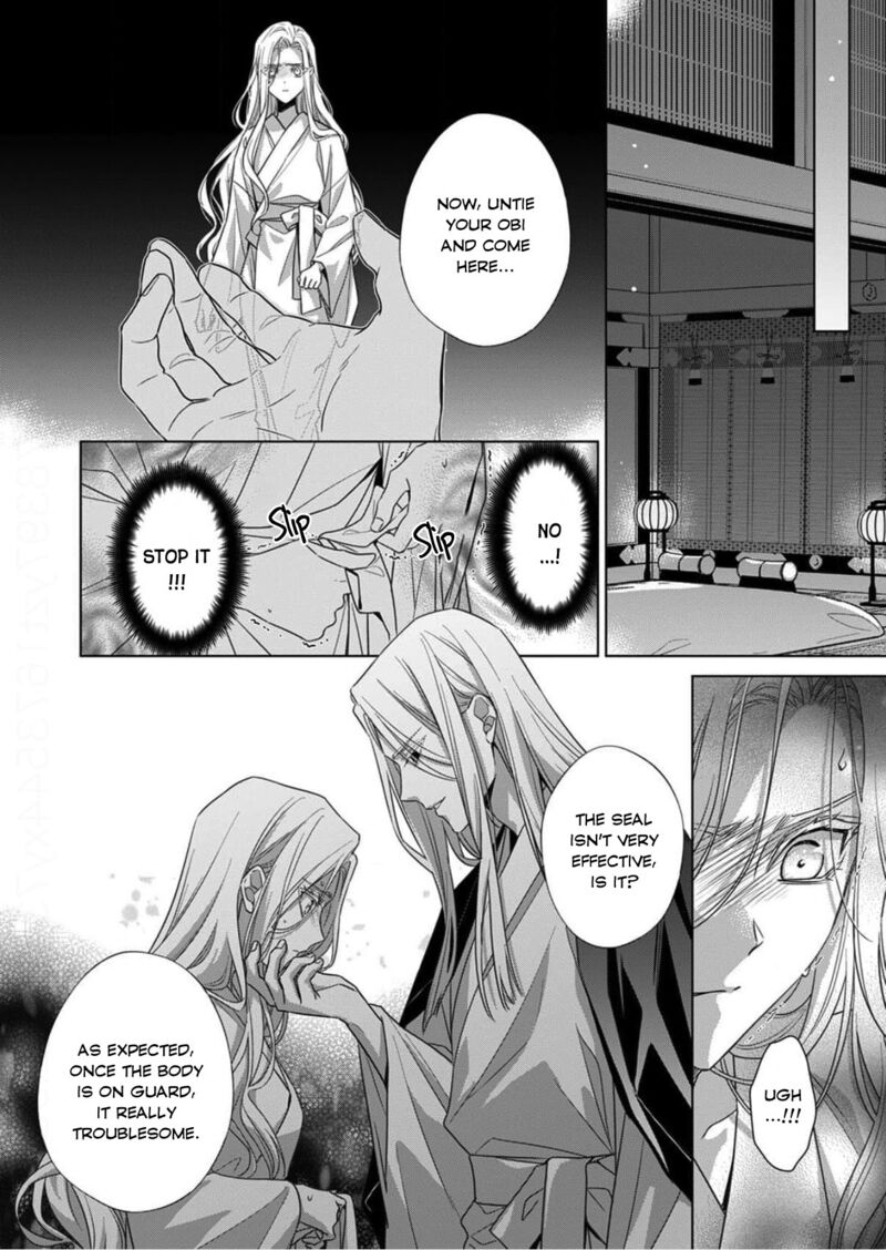 Kokuyou No Hanayome Imikirawareta Watashi Ga Reikoku TaII Ni Aisareru Made 16 30