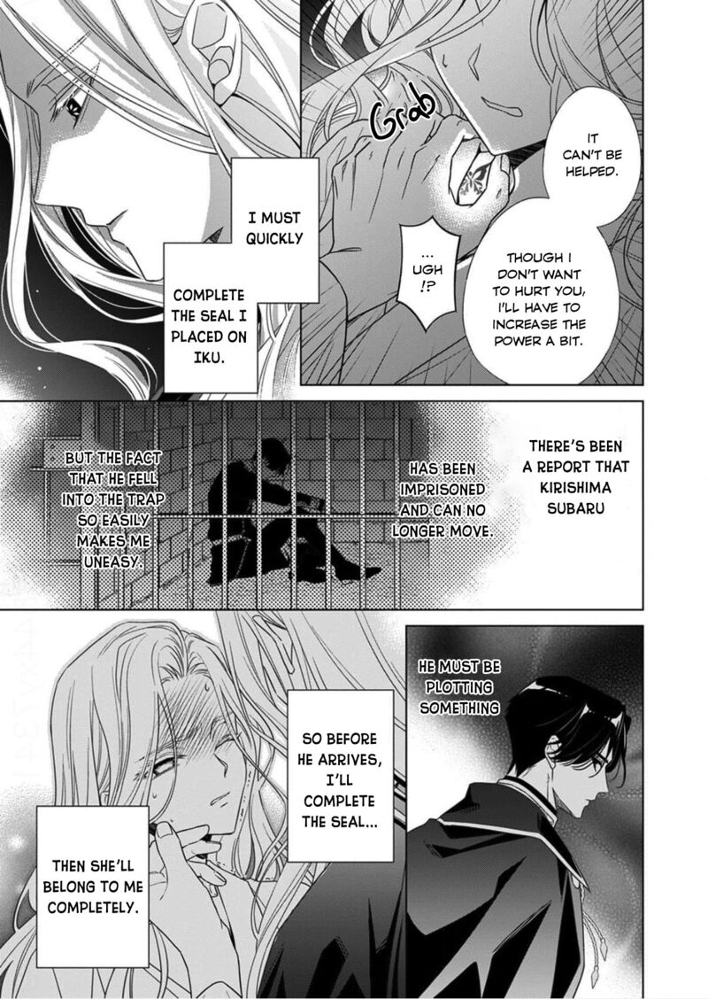 Kokuyou No Hanayome Imikirawareta Watashi Ga Reikoku TaII Ni Aisareru Made 16 31