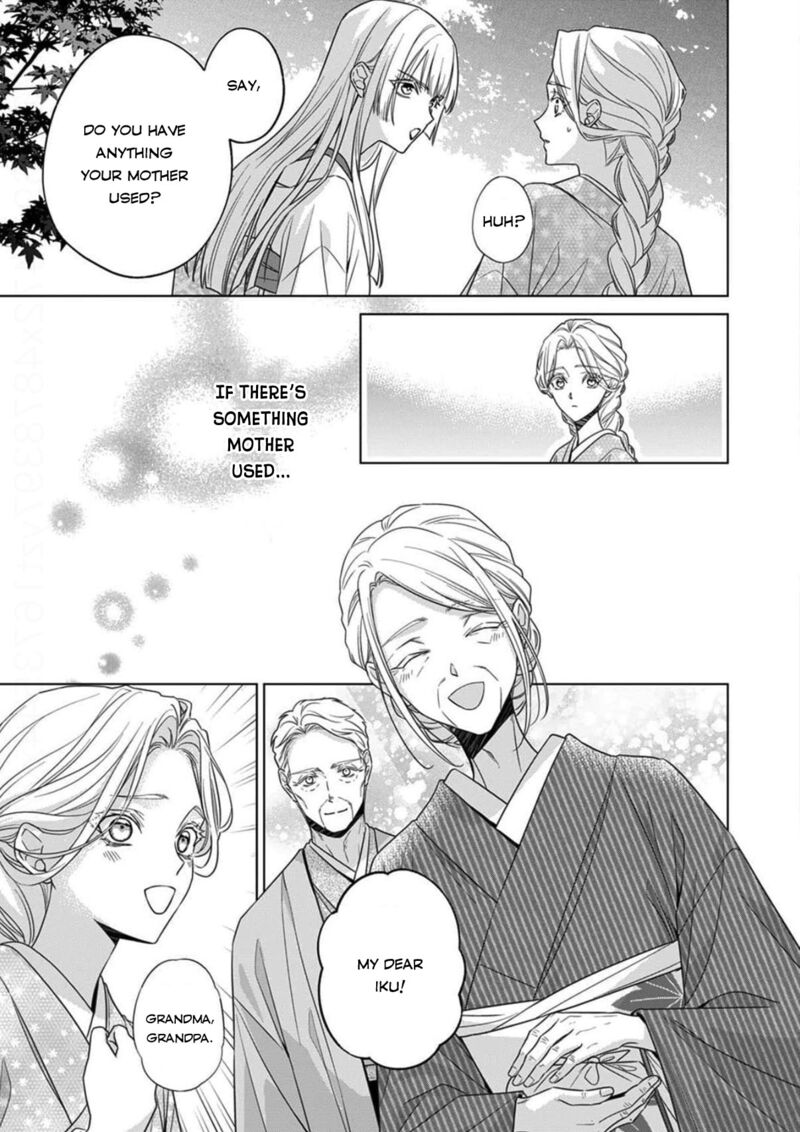 Kokuyou No Hanayome Imikirawareta Watashi Ga Reikoku TaII Ni Aisareru Made 17 13