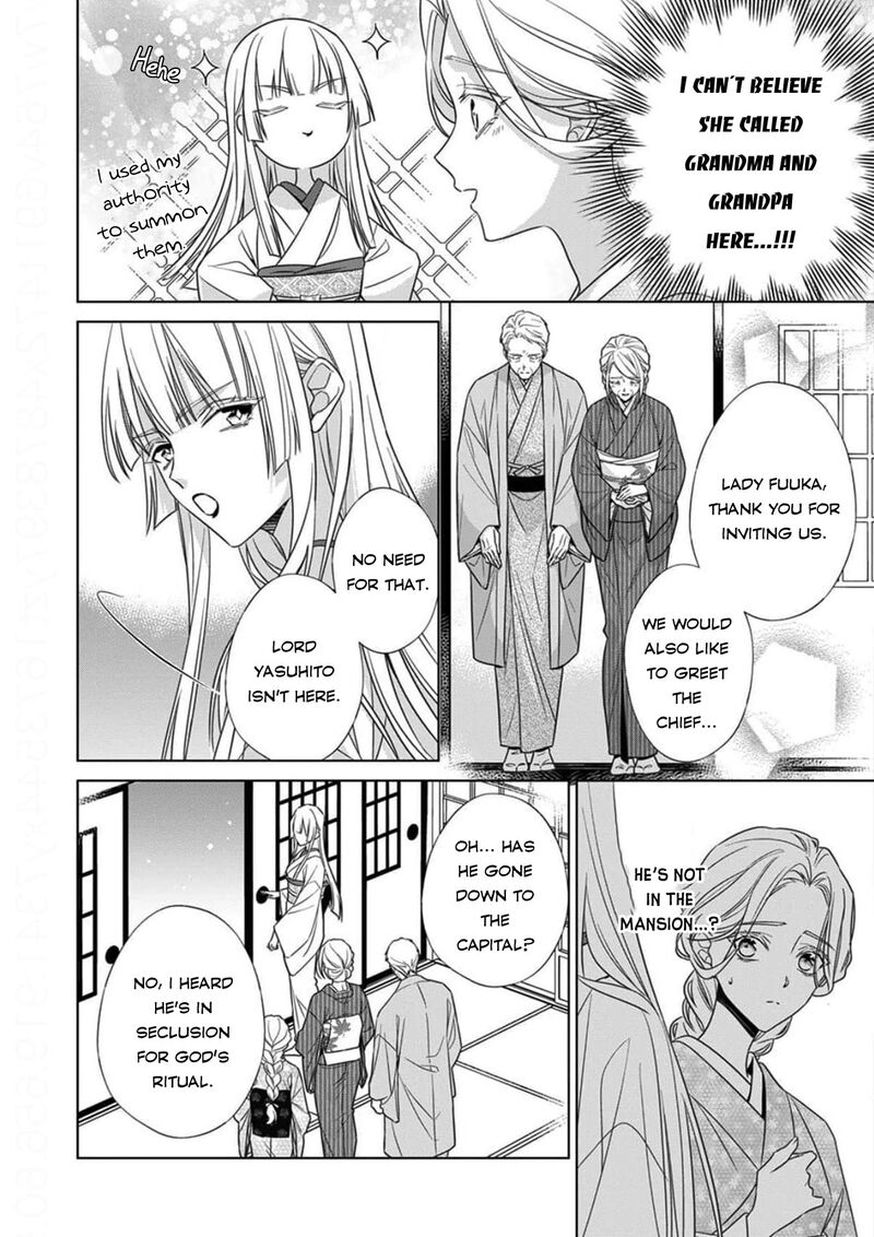 Kokuyou No Hanayome Imikirawareta Watashi Ga Reikoku TaII Ni Aisareru Made 17 14