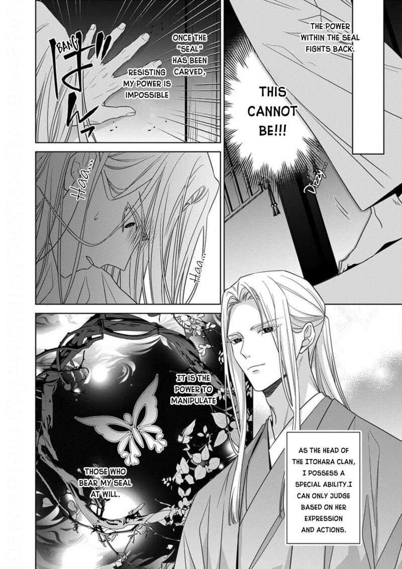 Kokuyou No Hanayome Imikirawareta Watashi Ga Reikoku TaII Ni Aisareru Made 17 4