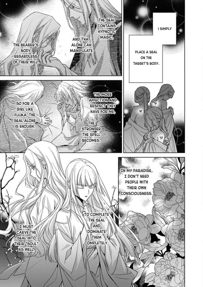 Kokuyou No Hanayome Imikirawareta Watashi Ga Reikoku TaII Ni Aisareru Made 17 5