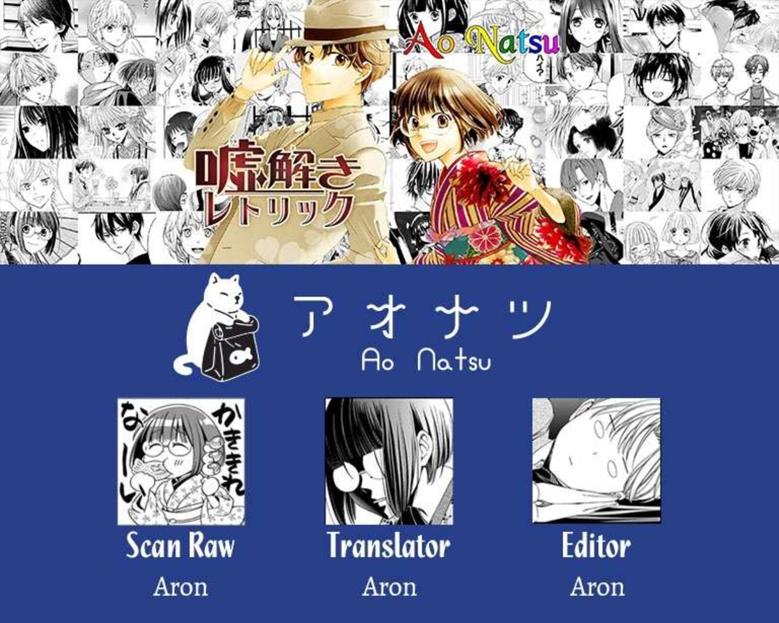 Kokuyou No Hanayome Imikirawareta Watashi Ga Reikoku TaII Ni Aisareru Made 18 1