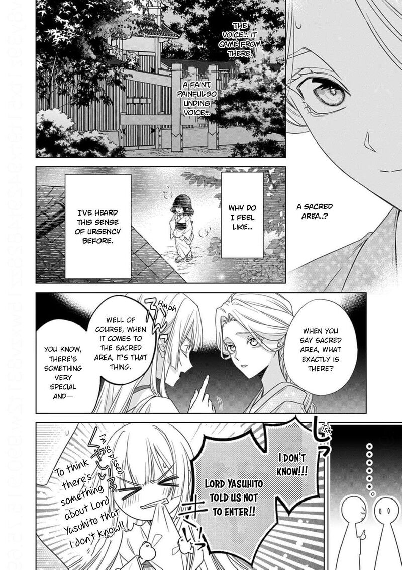 Kokuyou No Hanayome Imikirawareta Watashi Ga Reikoku TaII Ni Aisareru Made 18 15