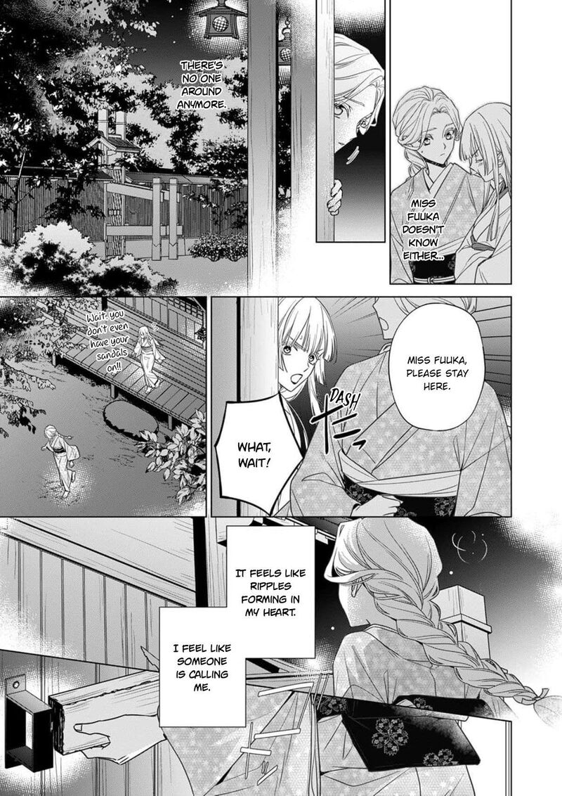 Kokuyou No Hanayome Imikirawareta Watashi Ga Reikoku TaII Ni Aisareru Made 18 16