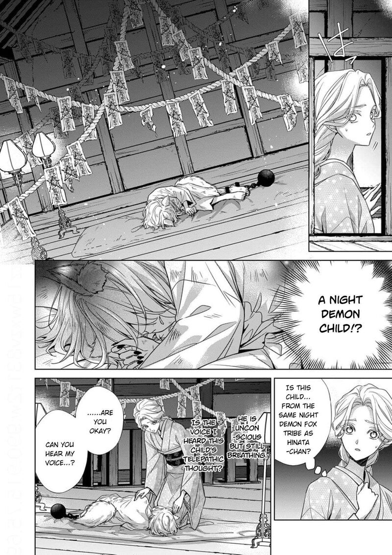 Kokuyou No Hanayome Imikirawareta Watashi Ga Reikoku TaII Ni Aisareru Made 18 25