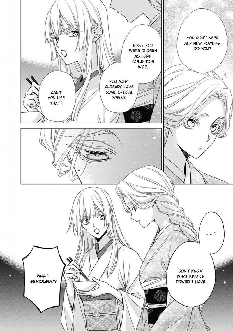Kokuyou No Hanayome Imikirawareta Watashi Ga Reikoku TaII Ni Aisareru Made 18 9