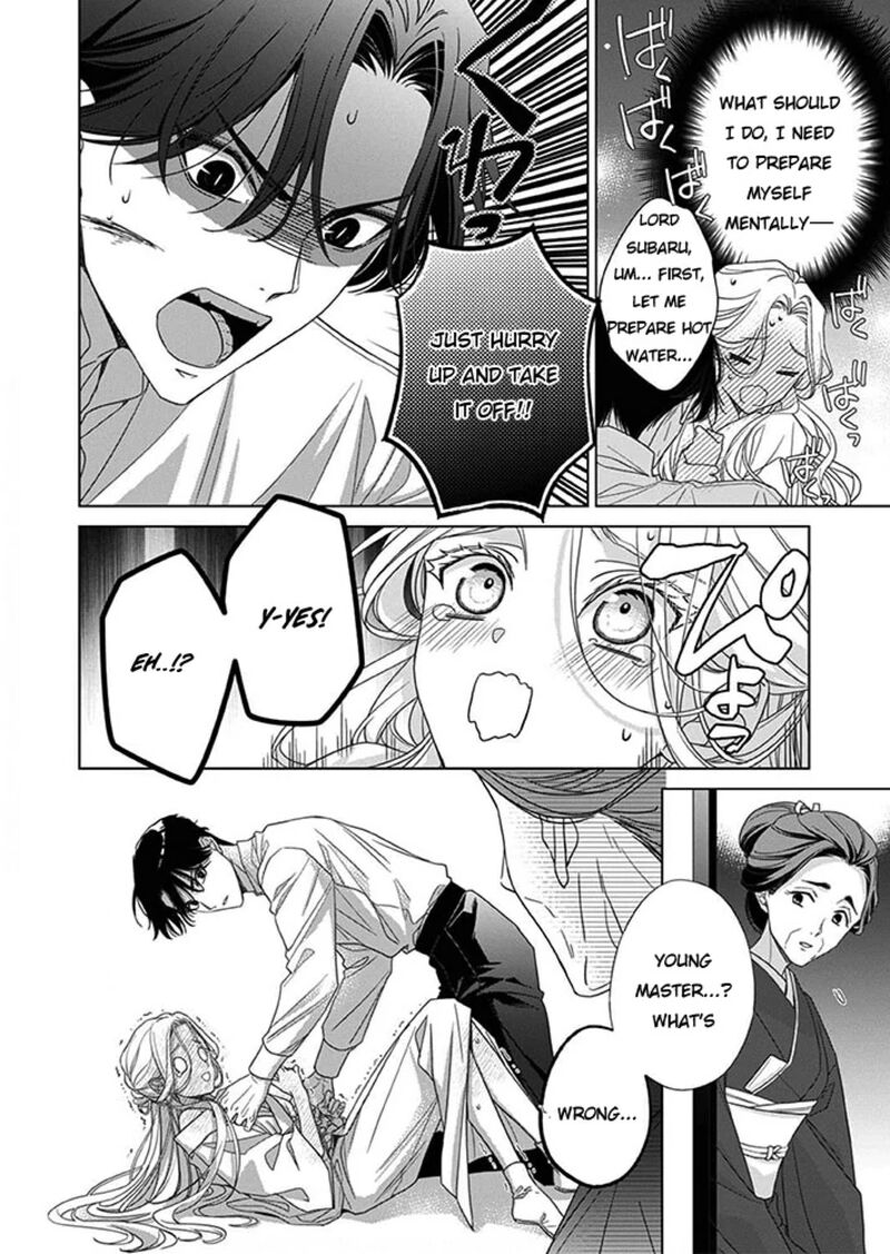 Kokuyou No Hanayome Imikirawareta Watashi Ga Reikoku TaII Ni Aisareru Made 7 13