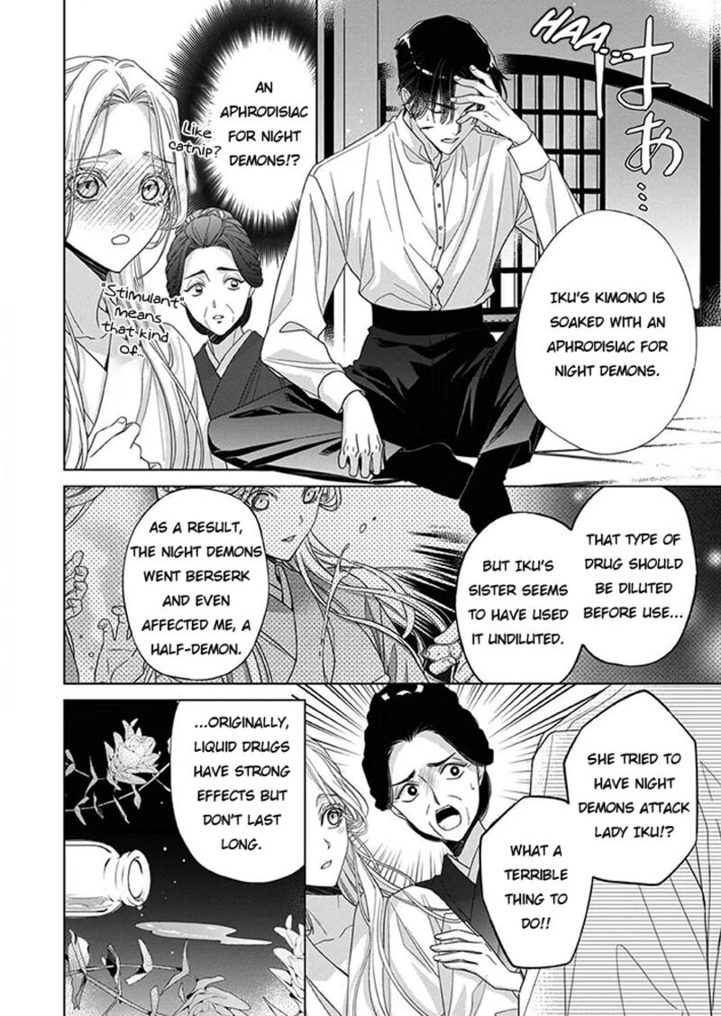 Kokuyou No Hanayome Imikirawareta Watashi Ga Reikoku TaII Ni Aisareru Made 7 15