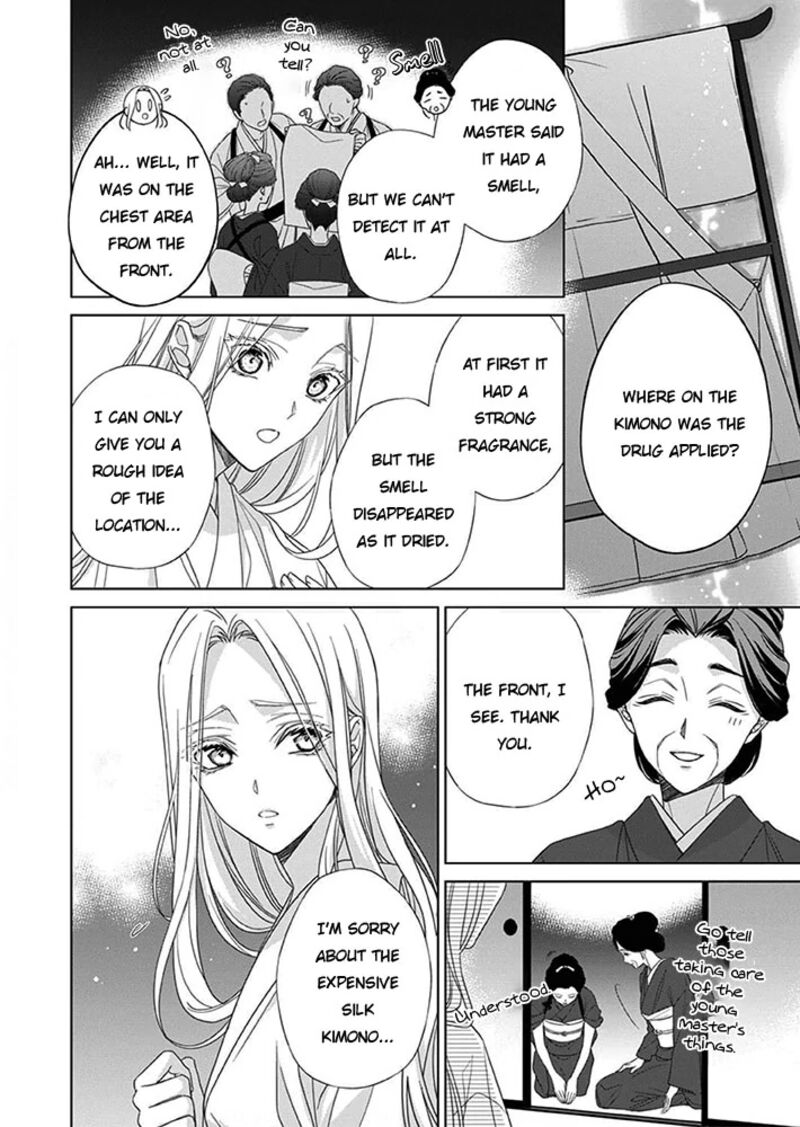 Kokuyou No Hanayome Imikirawareta Watashi Ga Reikoku TaII Ni Aisareru Made 7 19