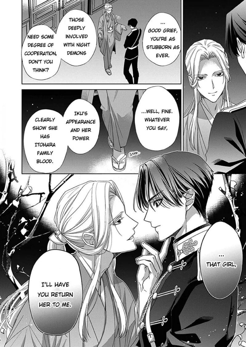 Kokuyou No Hanayome Imikirawareta Watashi Ga Reikoku TaII Ni Aisareru Made 7 31