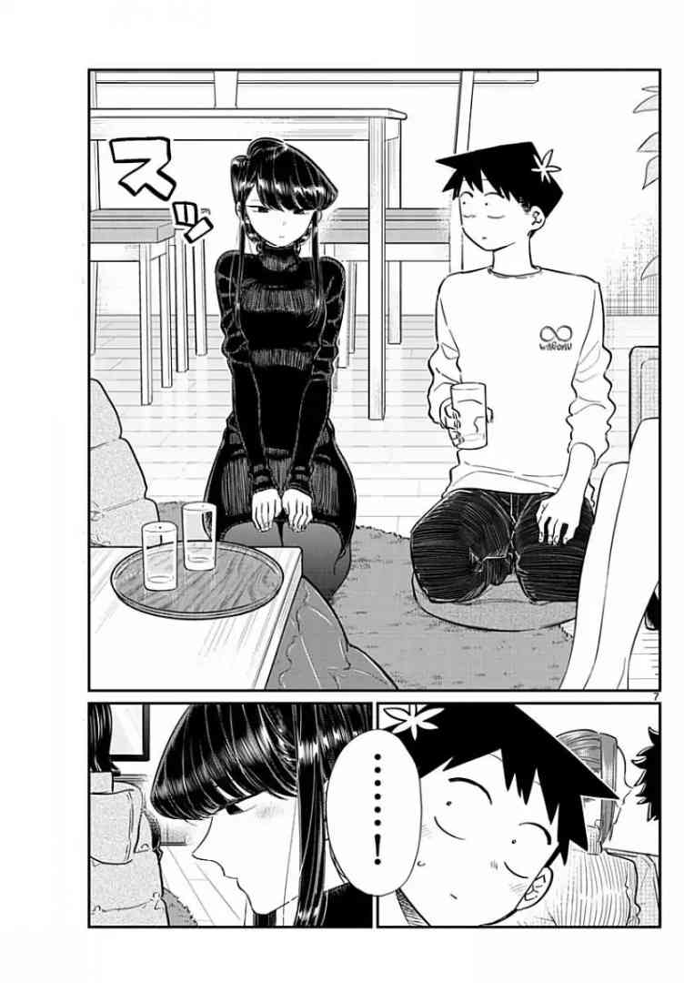 Komi San Wa Komyushou Desu 97 7