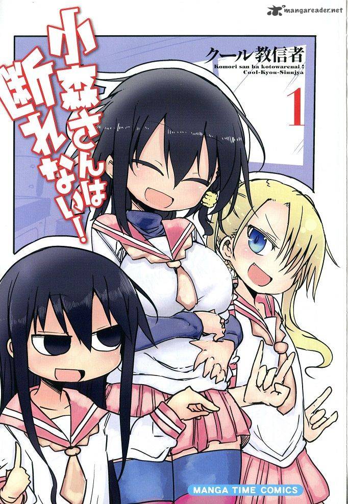 Komori San Wa Kotowarenai 1 1