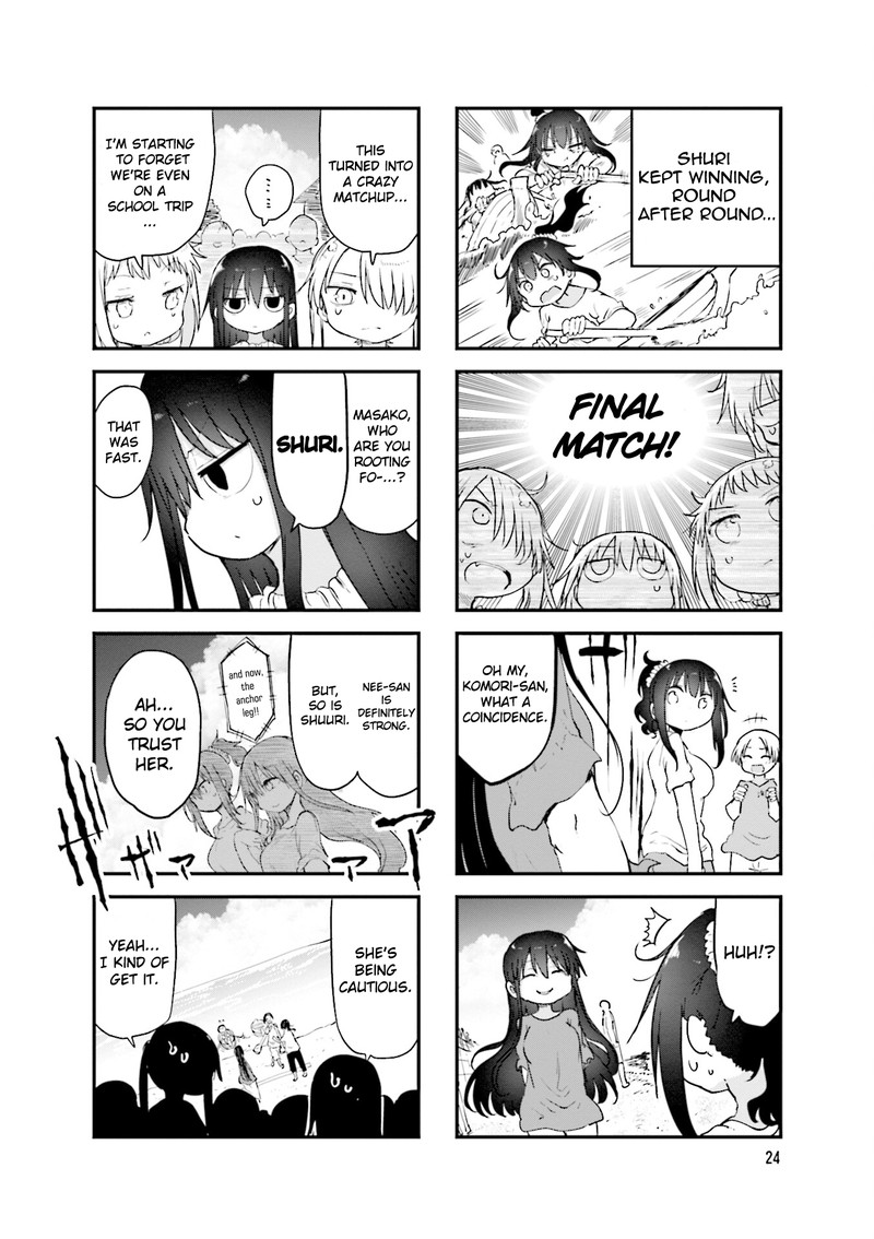 Komori San Wa Kotowarenai 100 6