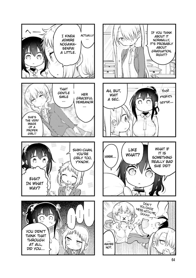 Komori San Wa Kotowarenai 105 4