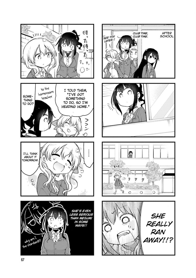 Komori San Wa Kotowarenai 105 7