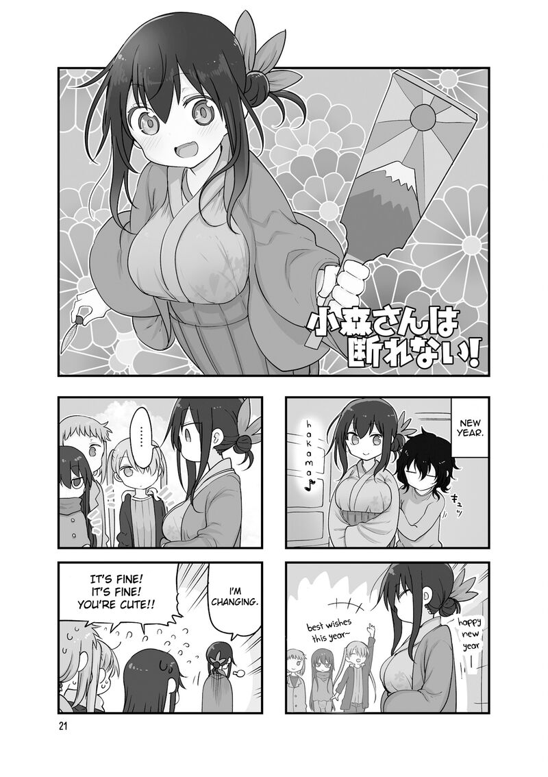 Komori San Wa Kotowarenai 113 2