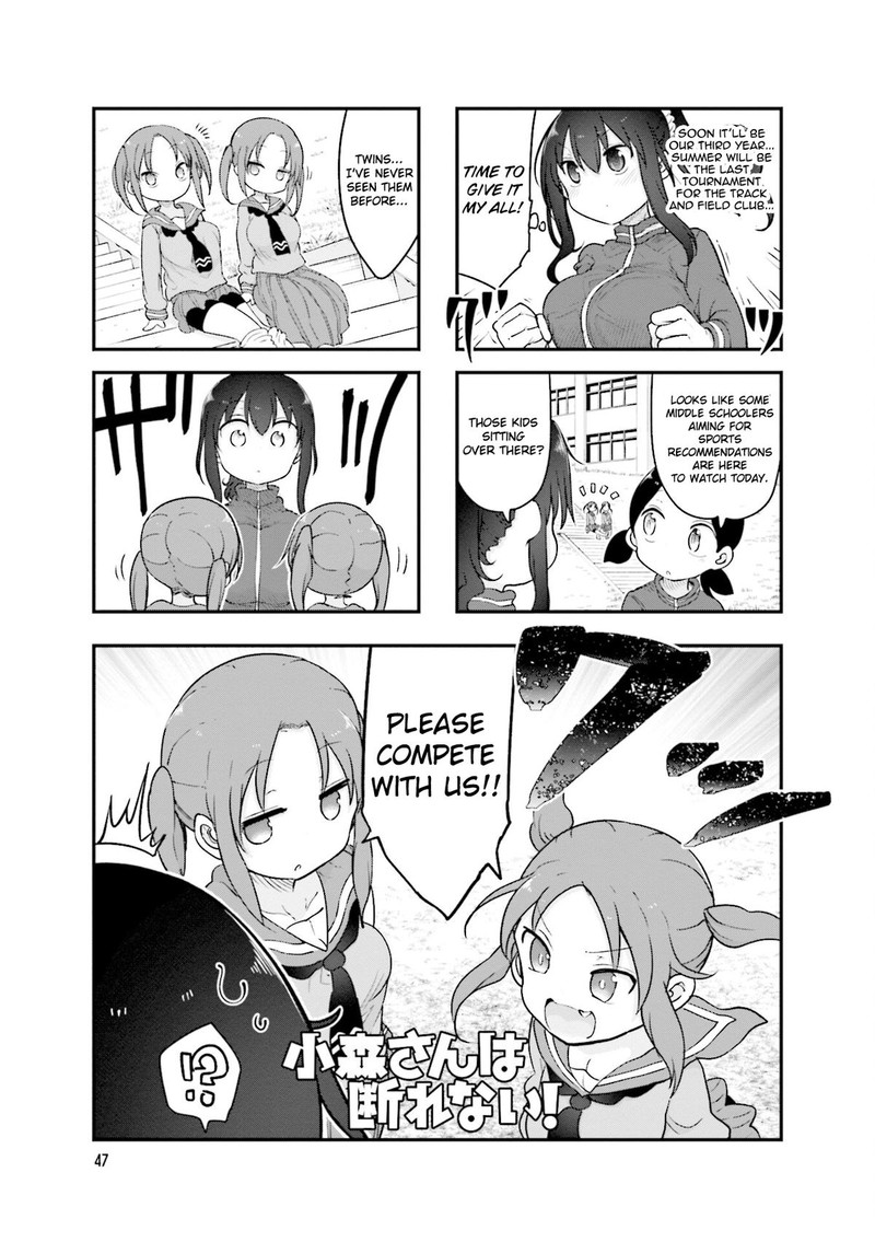 Komori San Wa Kotowarenai 116 2