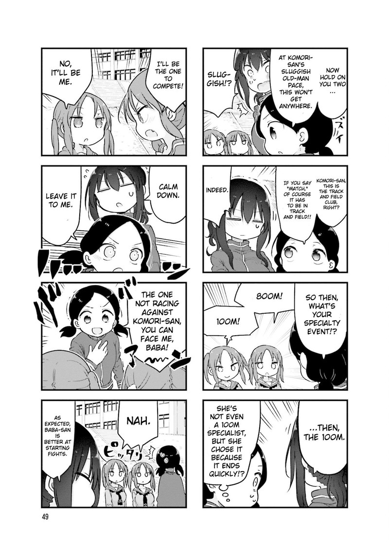Komori San Wa Kotowarenai 116 4