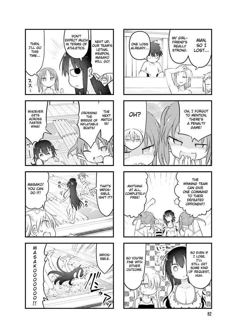 Komori San Wa Kotowarenai 120 5