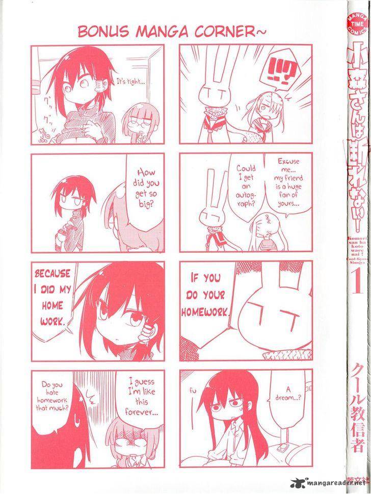 Komori San Wa Kotowarenai 14 9