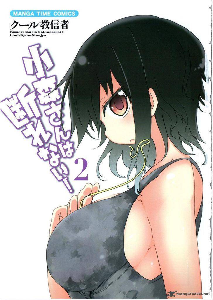 Komori San Wa Kotowarenai 15 1