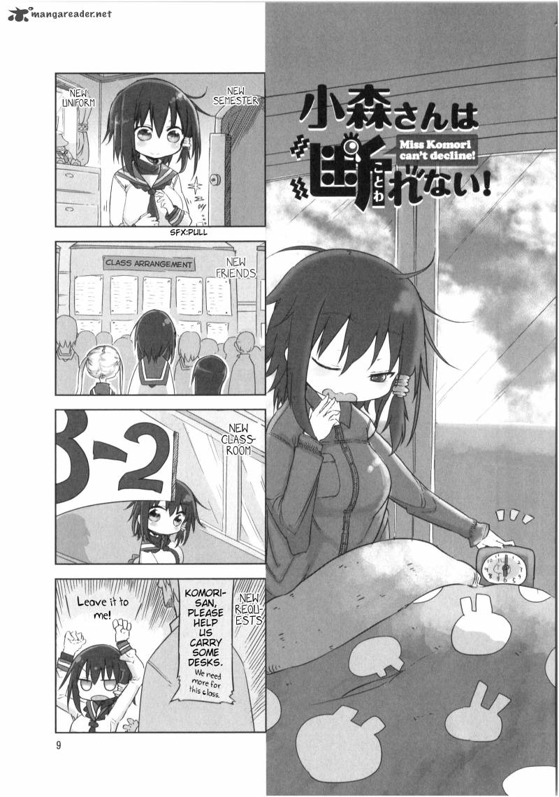 Komori San Wa Kotowarenai 16 1