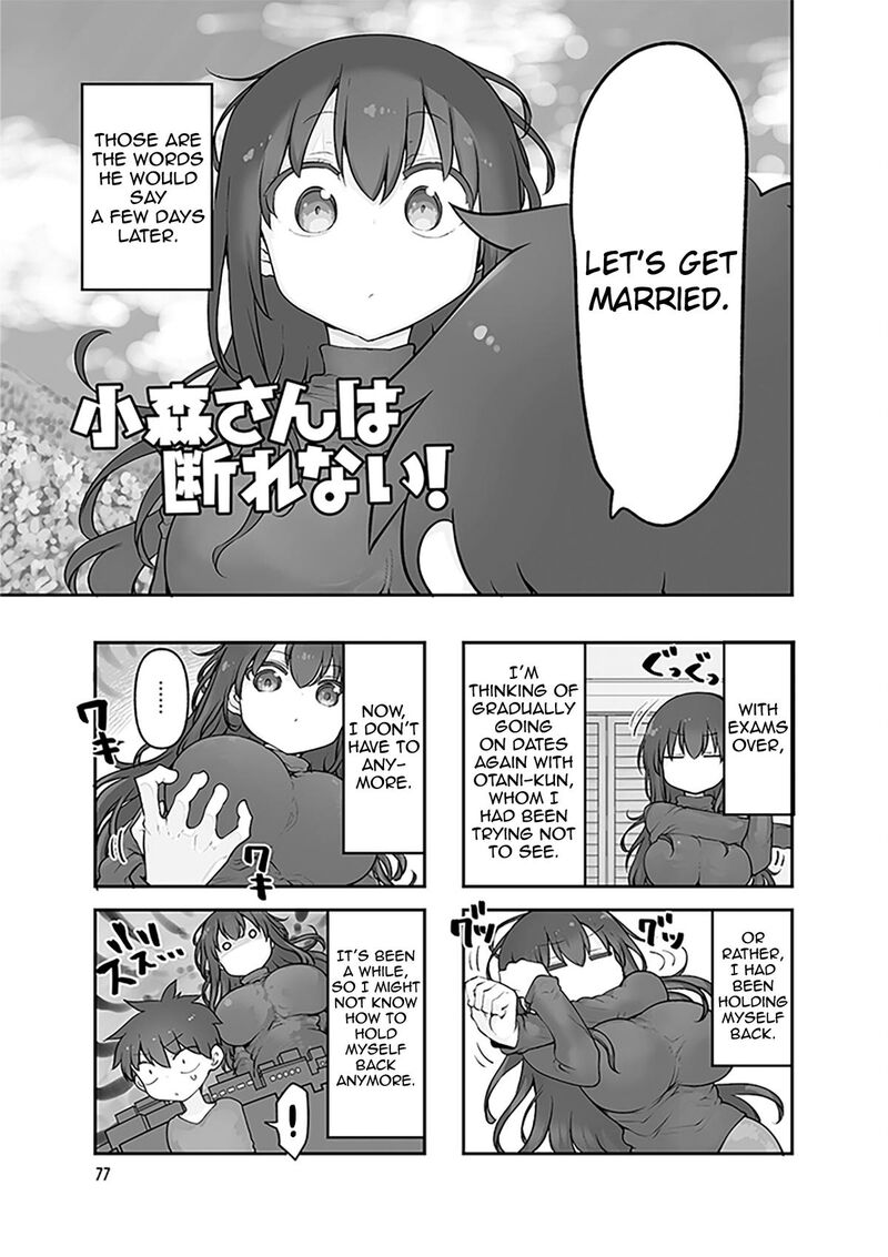 Komori San Wa Kotowarenai 172 2