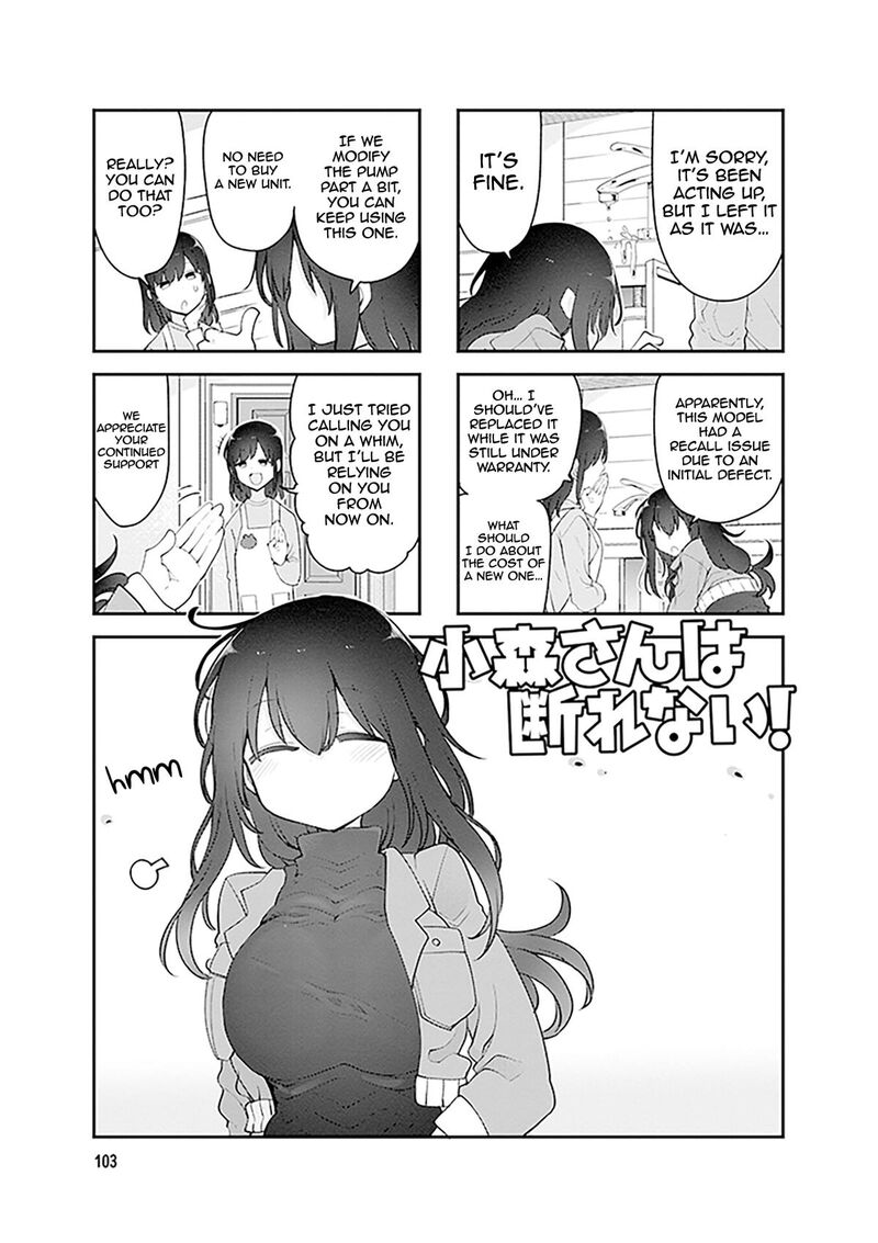 Komori San Wa Kotowarenai 175 2