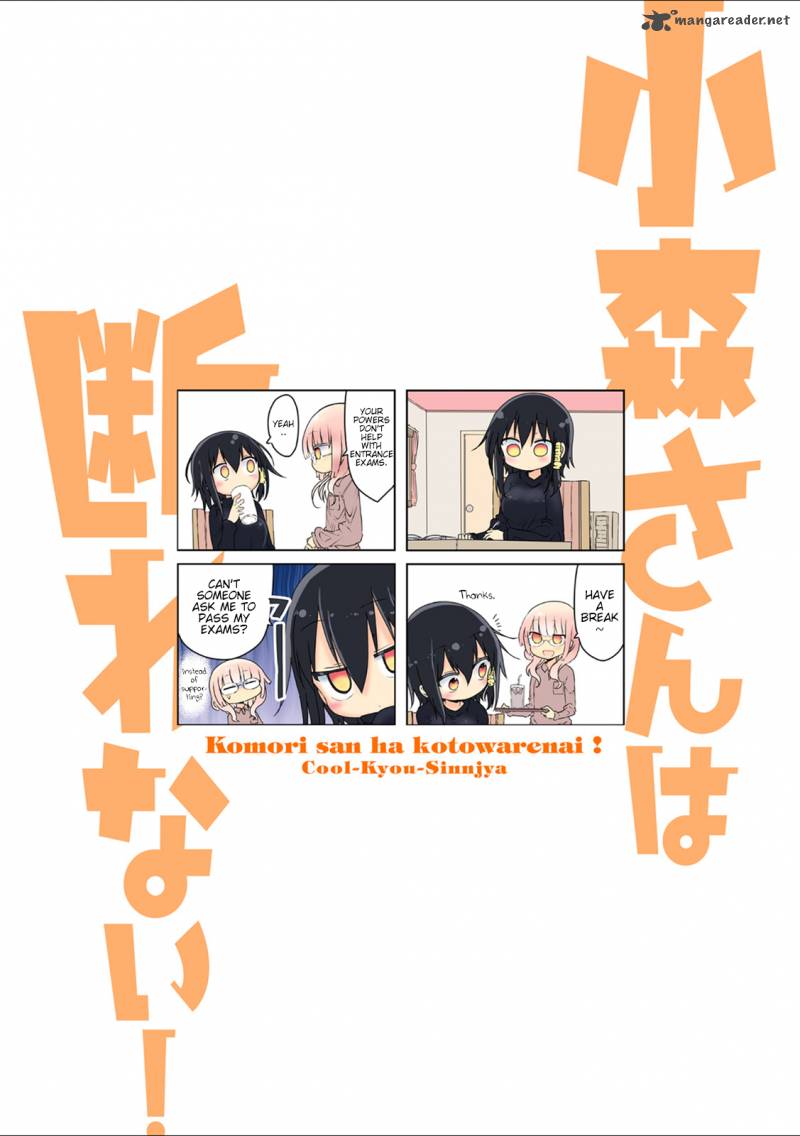 Komori San Wa Kotowarenai 30 3