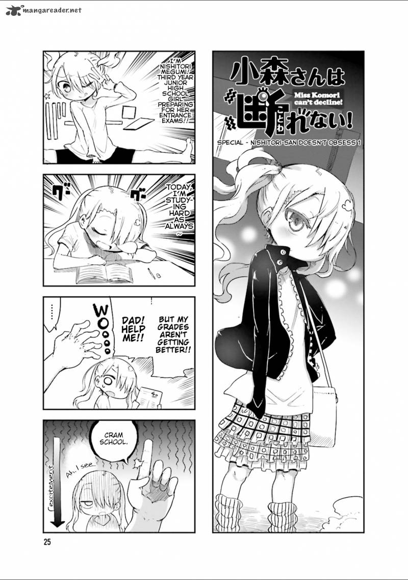 Komori San Wa Kotowarenai 33 2