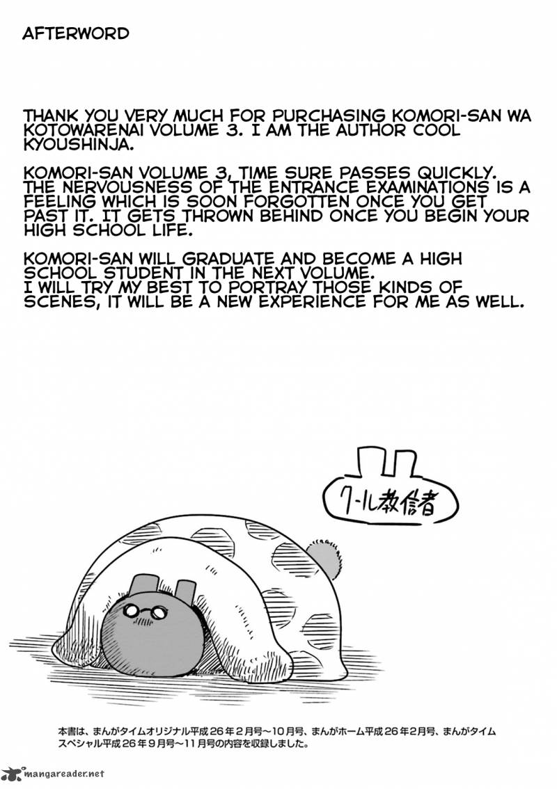 Komori San Wa Kotowarenai 43 13