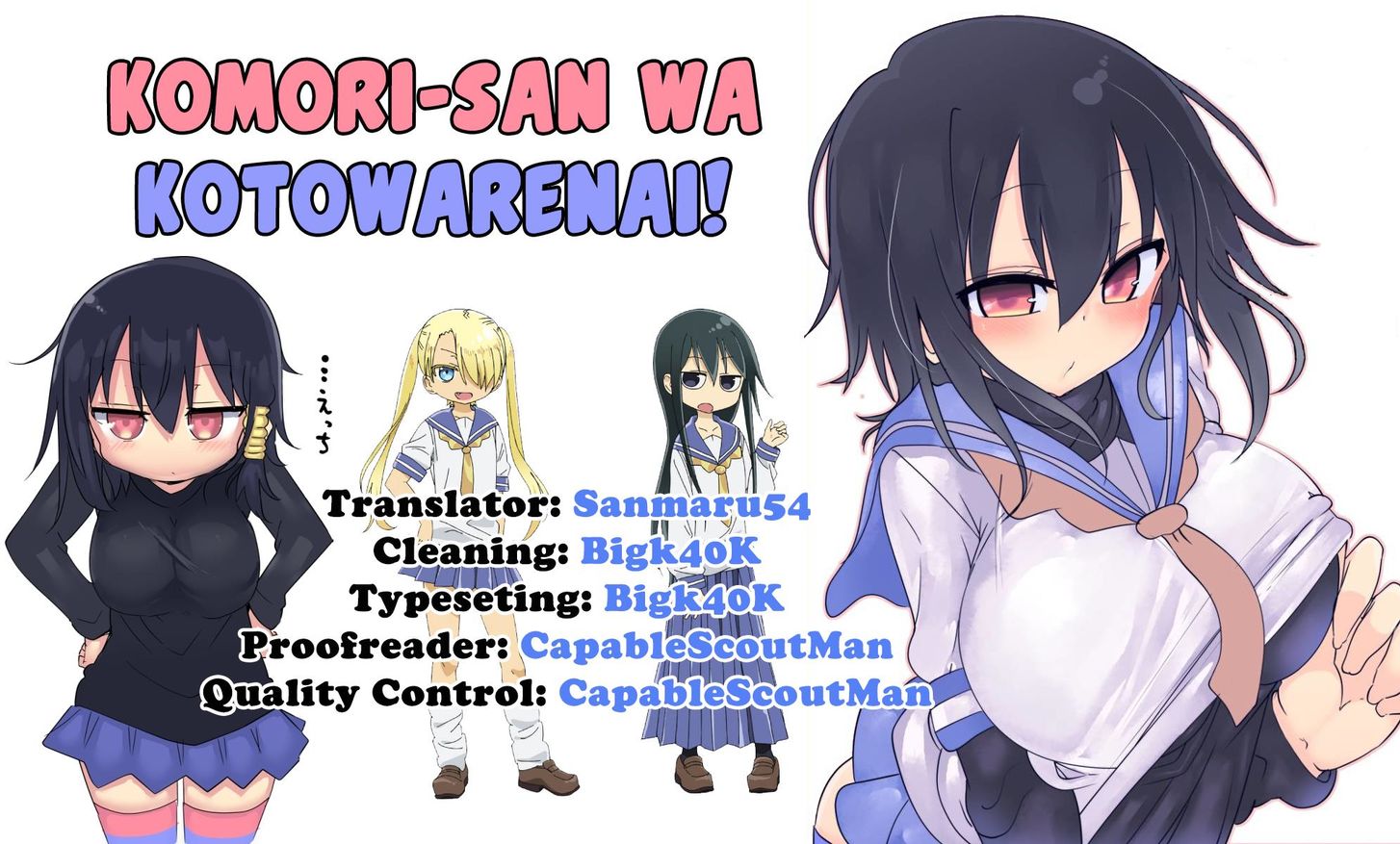 Komori San Wa Kotowarenai 45 10