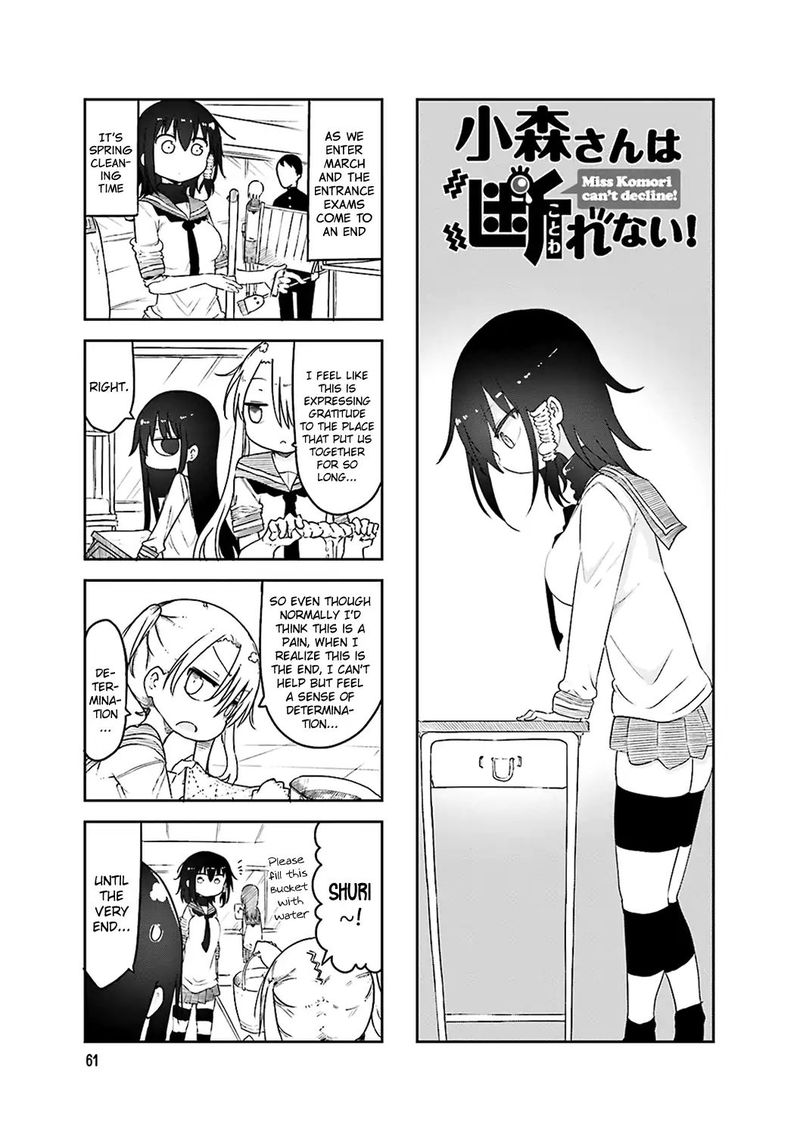 Komori San Wa Kotowarenai 51 1
