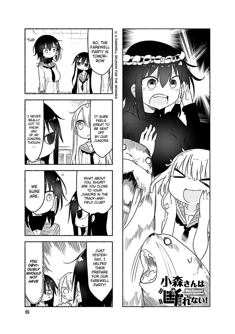 Komori San Wa Kotowarenai 52 1