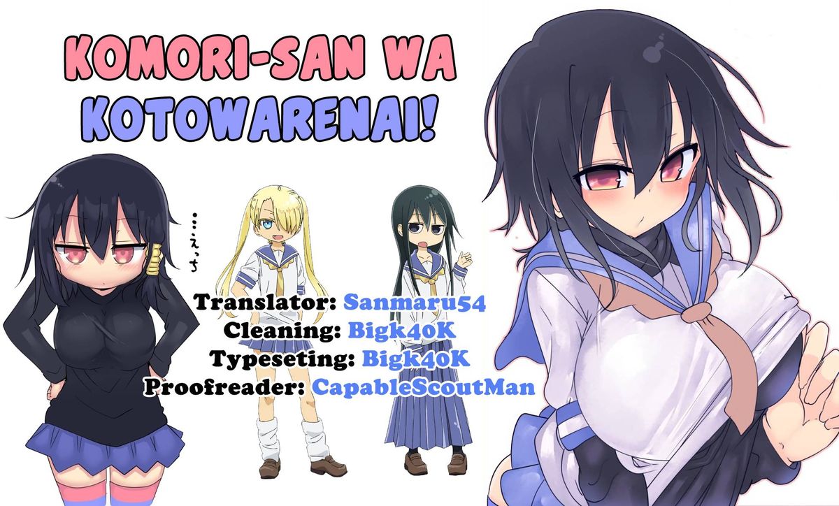 Komori San Wa Kotowarenai 53 9