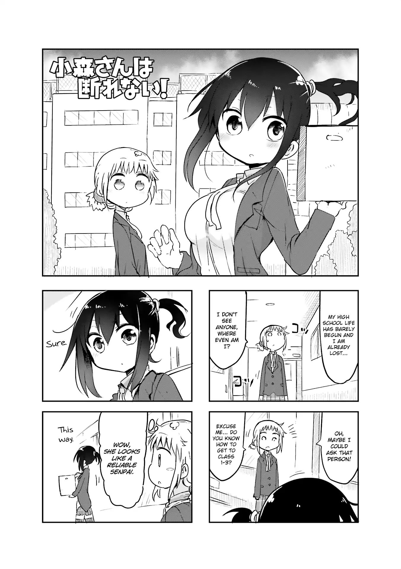 Komori San Wa Kotowarenai 56 2