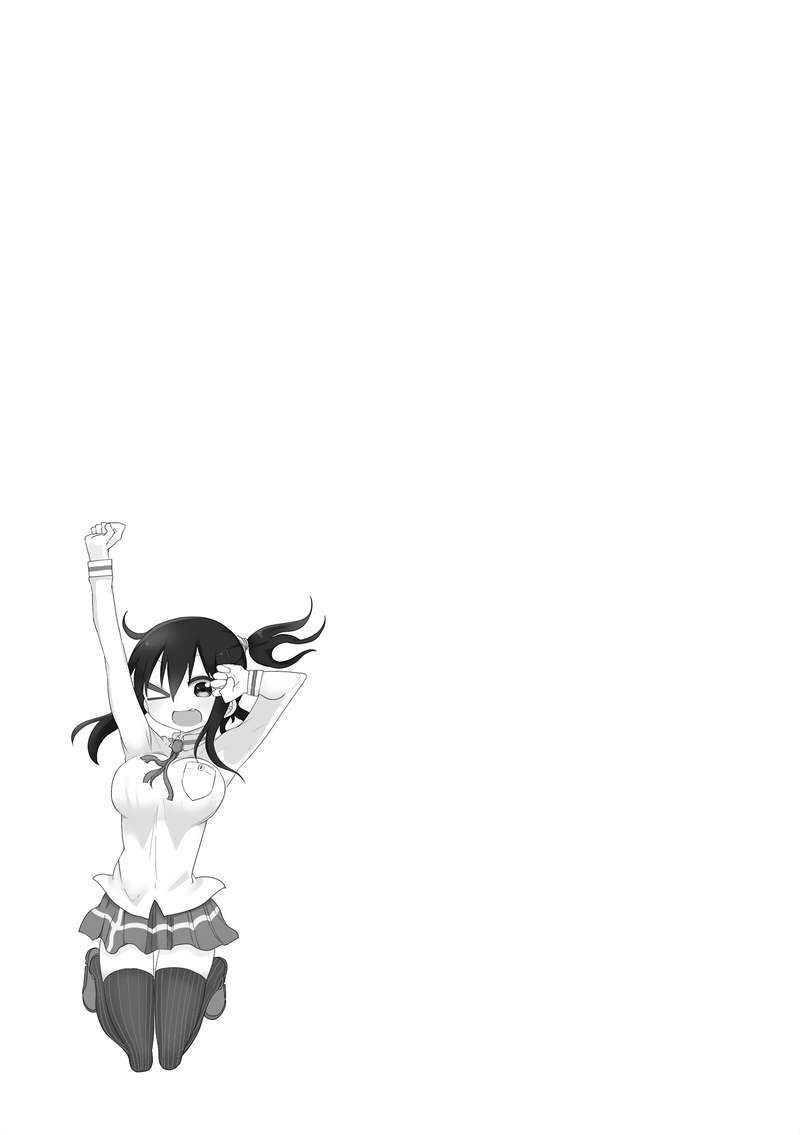 Komori San Wa Kotowarenai 57 9
