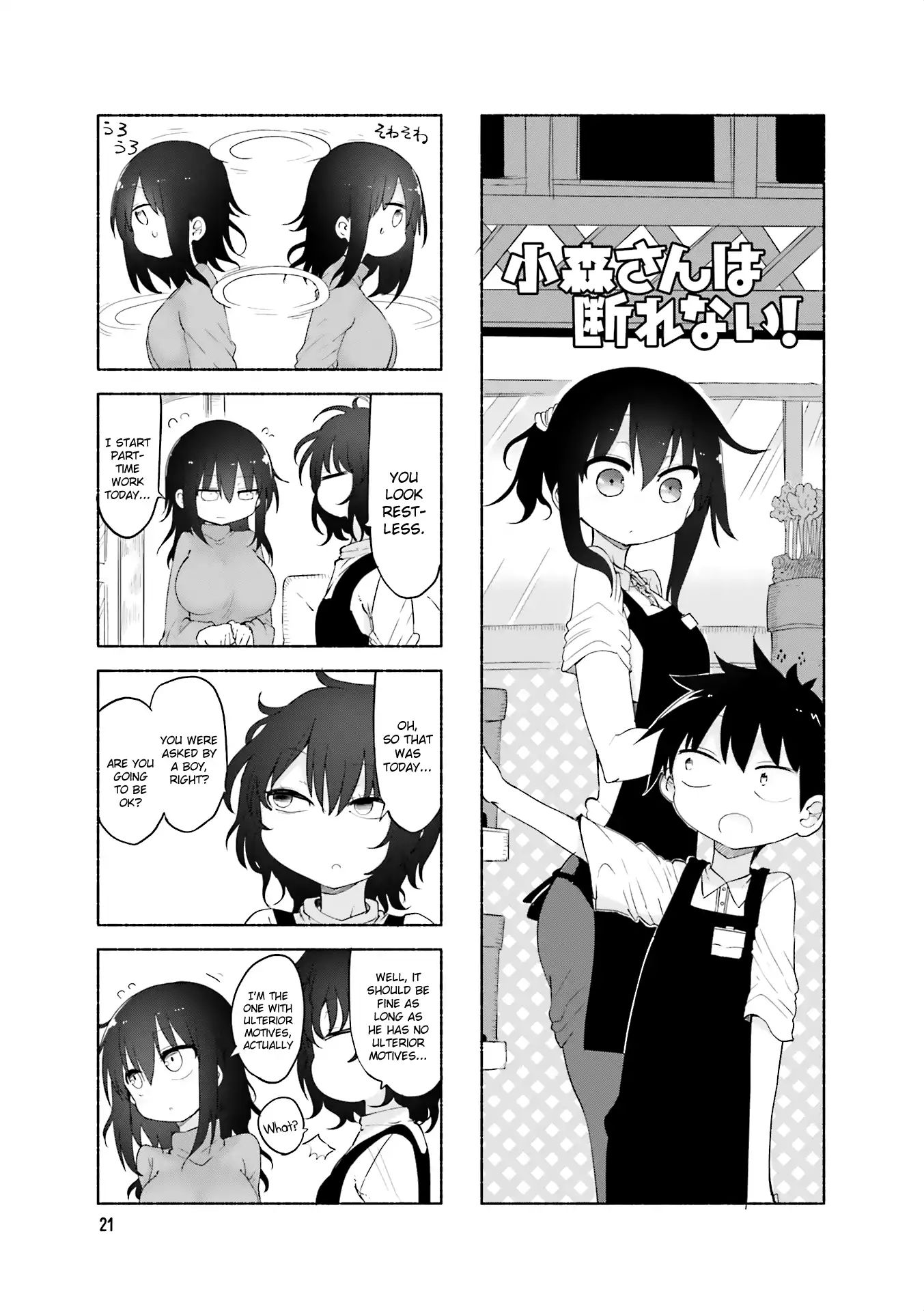 Komori San Wa Kotowarenai 58 1