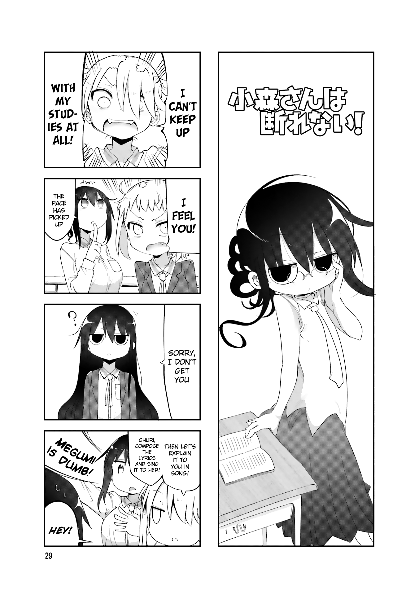 Komori San Wa Kotowarenai 59 1