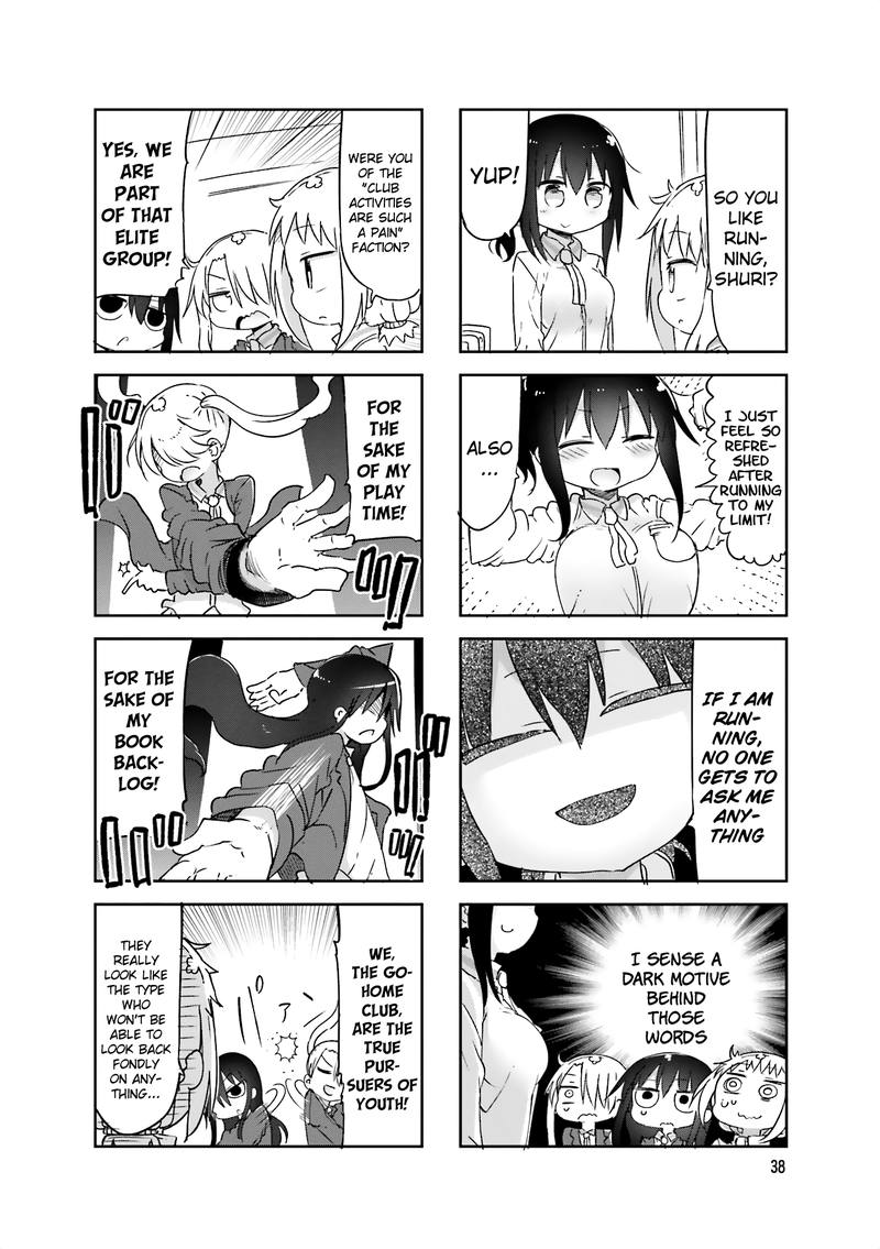 Komori San Wa Kotowarenai 60 2