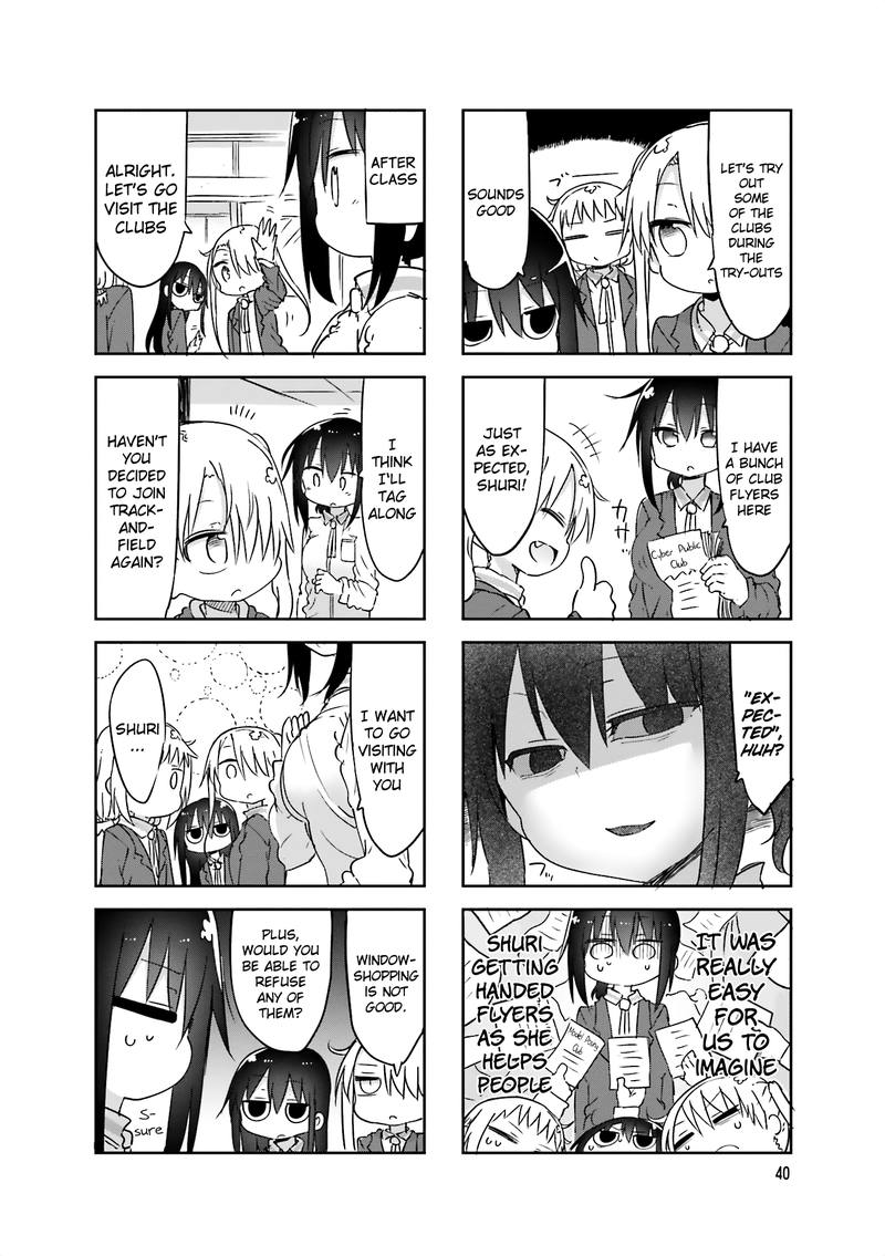 Komori San Wa Kotowarenai 60 4